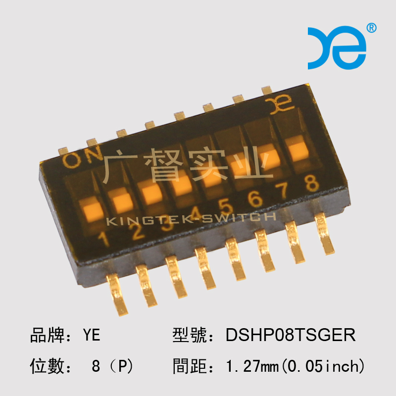撥碼開關，dip swtich